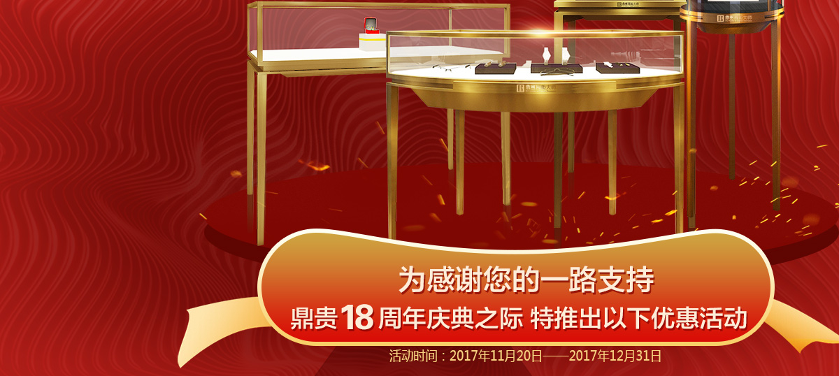 （中文）活动专题页1200pxTIF_02