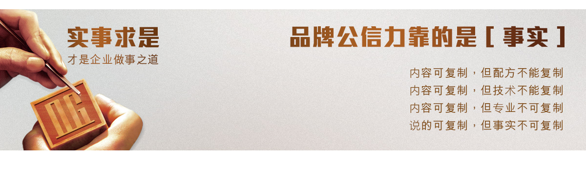 网站版权_11