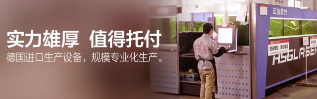 02&ldquo;鼎贵实力&rdquo;(640&times;200px)