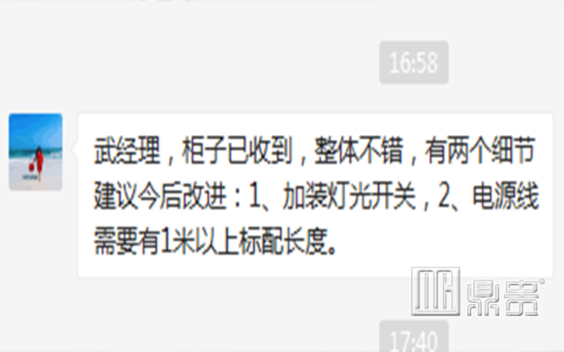 鼎贵展柜大师