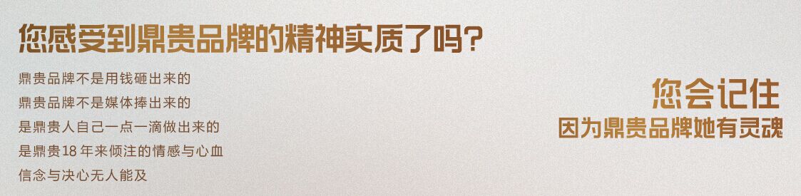 鼎贵展柜大师