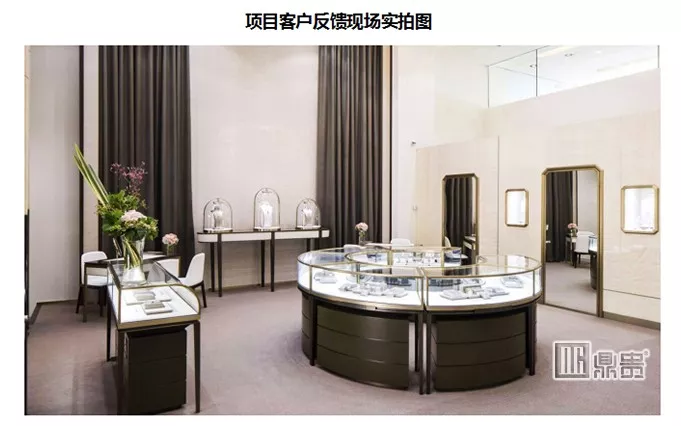 珠宝展柜