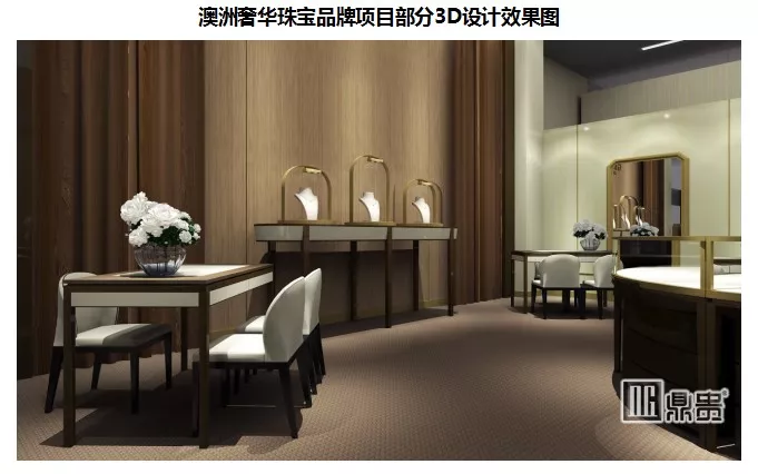 珠宝展柜定制