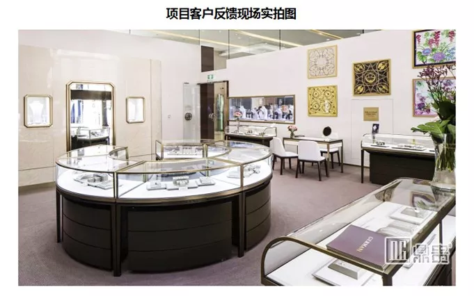 高端珠宝展柜