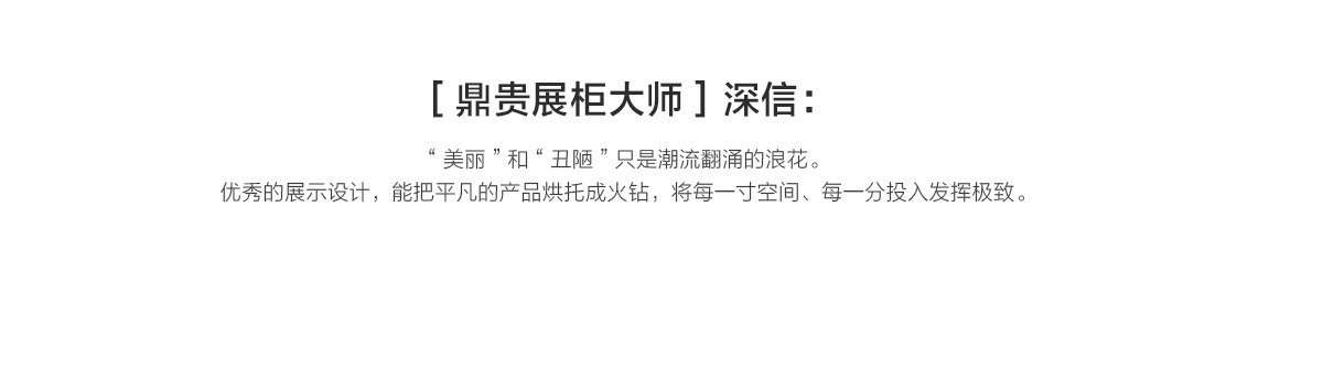 中文PC端设计师页面_23