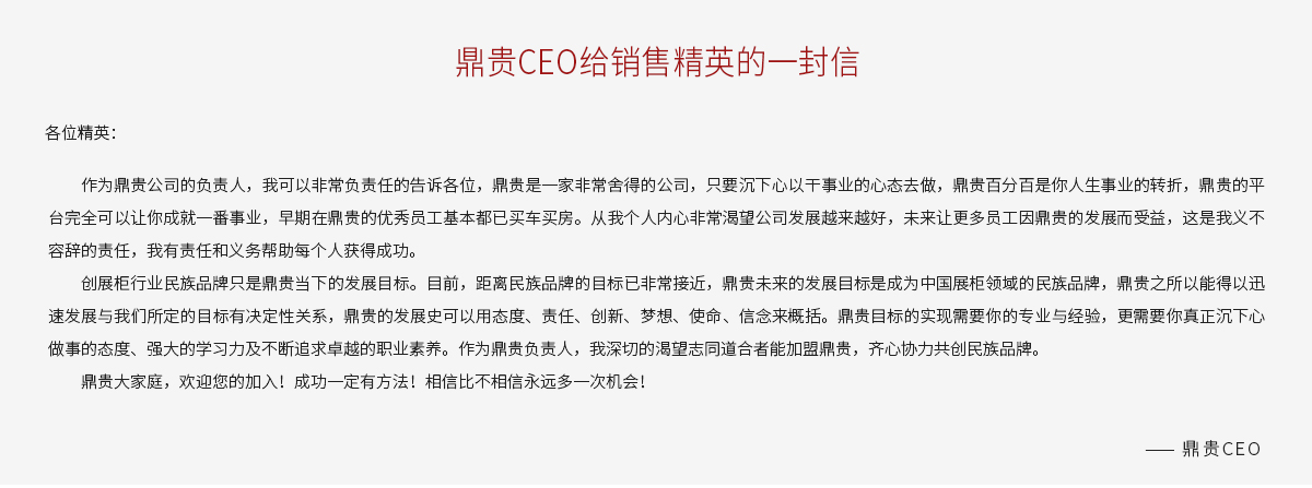 招聘_01