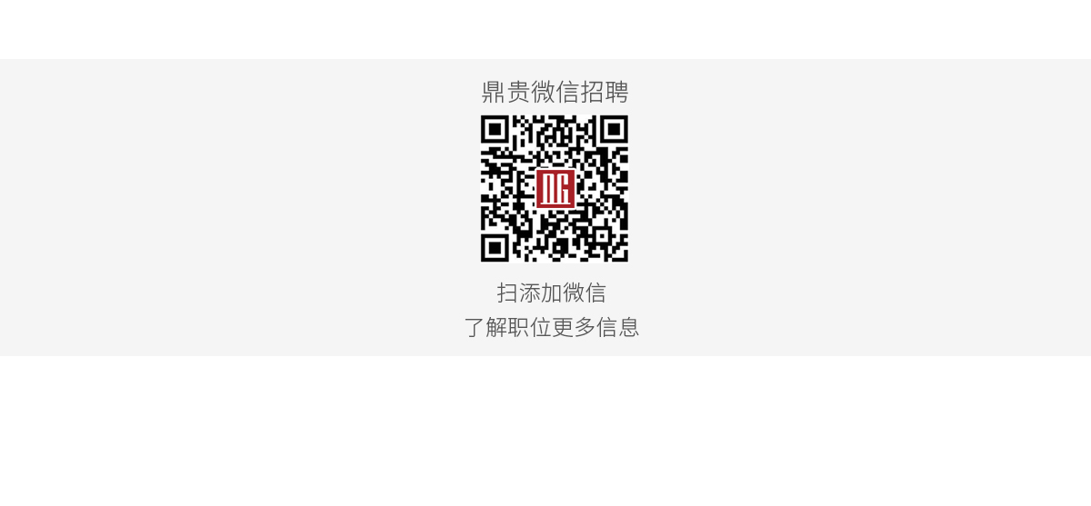 招聘_03