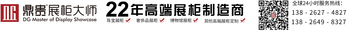 鼎贵