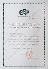 11、关于我们_03