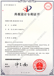 珠宝展柜设计专利证书
