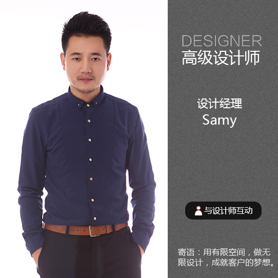 设计经理-Samy