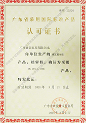 11、关于我们_05