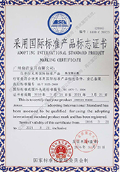 11、关于我们_07