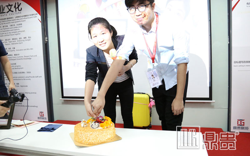 鼎贵家人生日会