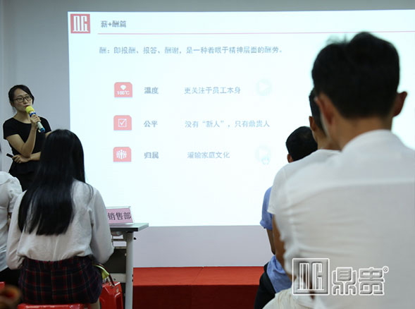 鼎贵珠宝展柜制作公司第五届精英专场招聘会等你来