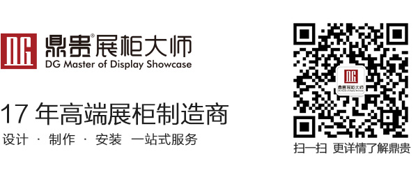 珠宝展柜定制