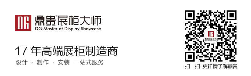 鼎贵珠宝展柜 鼎贵珠宝展柜