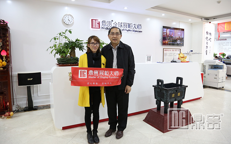 鼎贵珠宝展柜