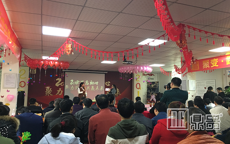 2018.01.31-发言