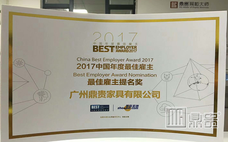 首饰玉器柜台