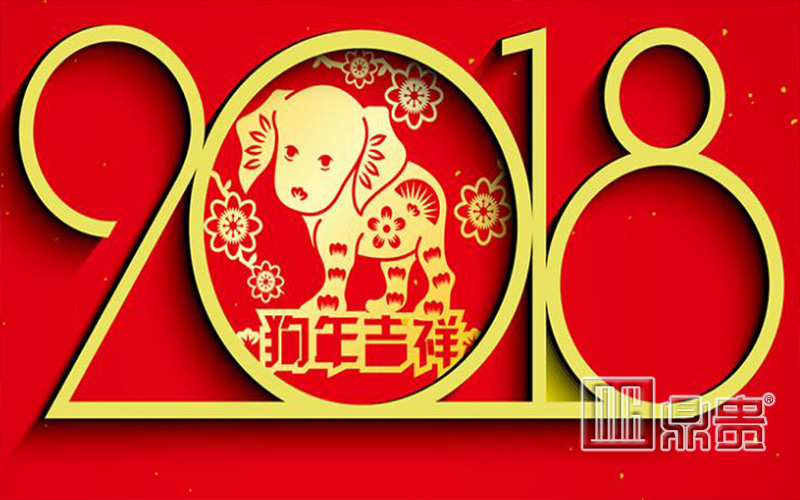 首饰玉器柜台