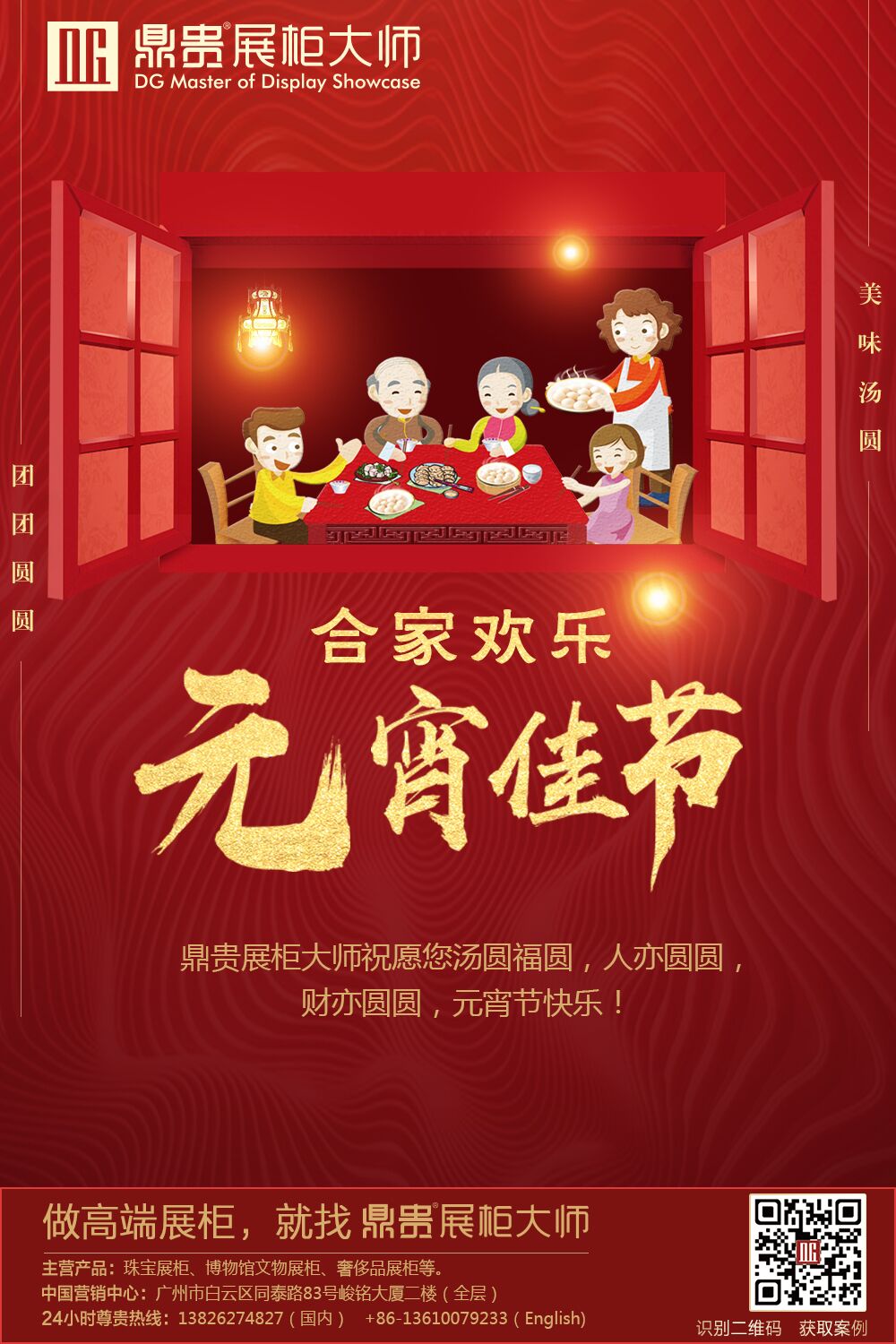 博物馆玻璃展柜公司