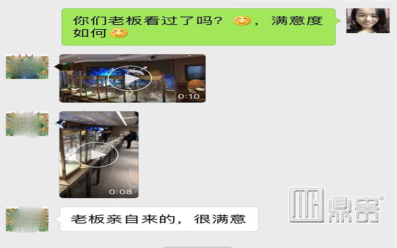 郑州黄金珠宝柜台