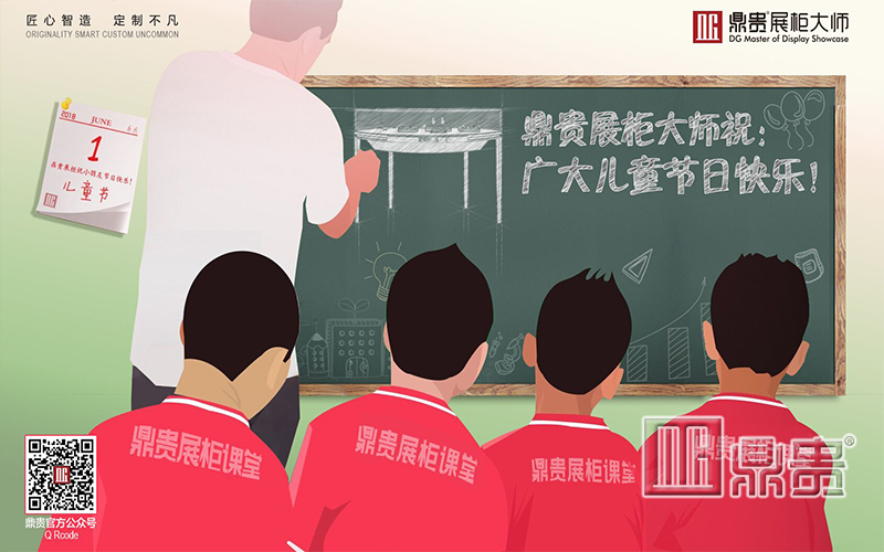 鼎贵展柜大师