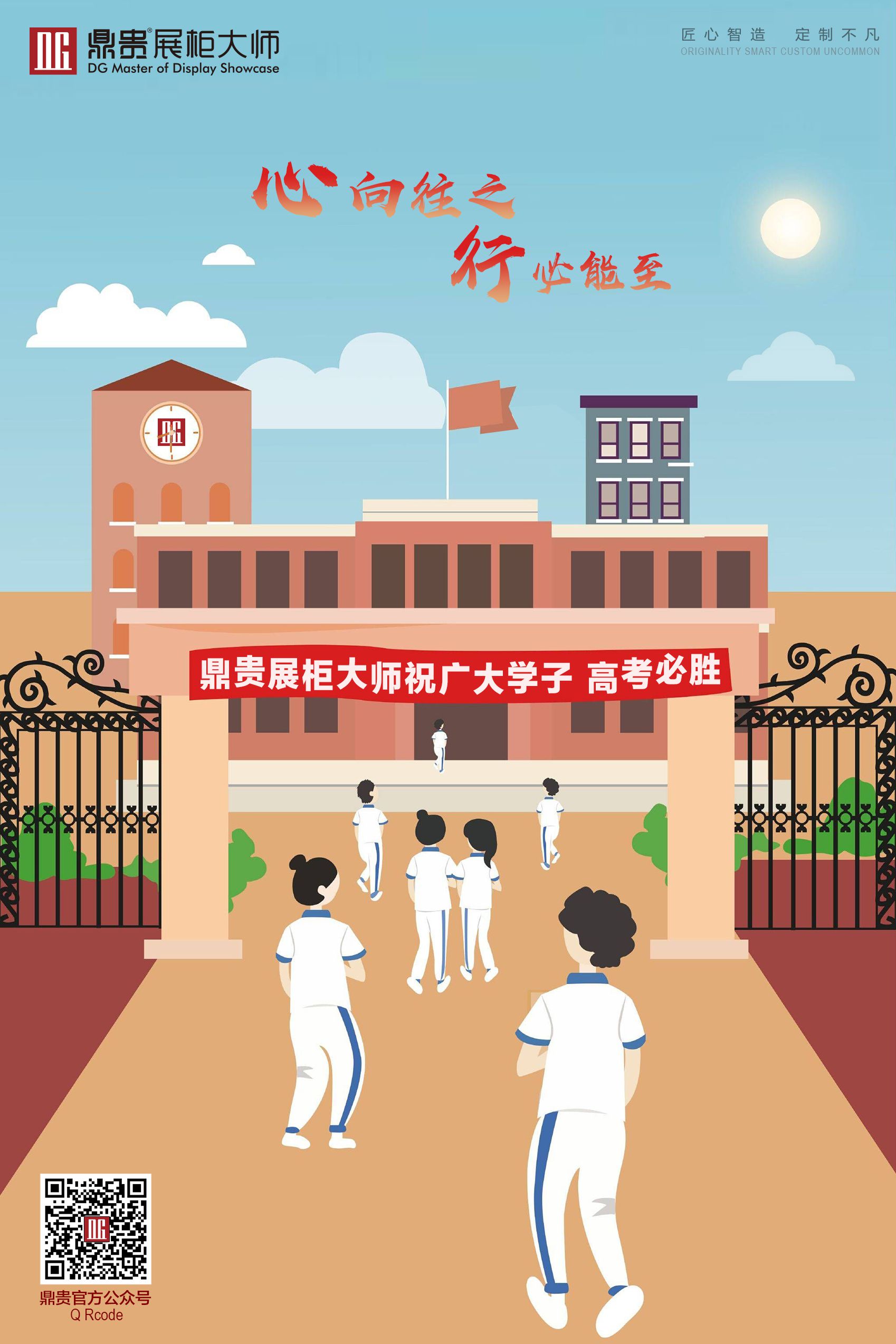 广州珠宝展柜厂