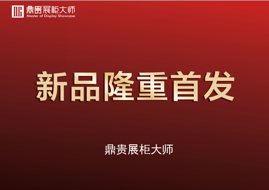 【年中大促】强势来袭，盘点一下2018年中那些热销精品爆款！