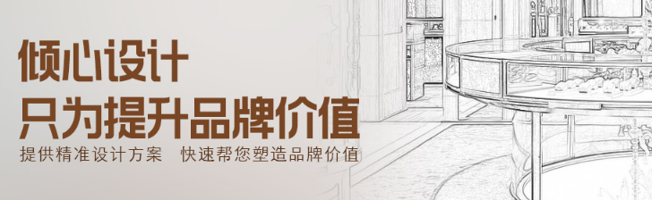 鼎贵展柜大师