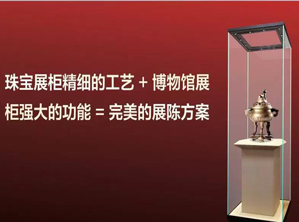 【2019新品】23年匠心之志——鼎贵致力文物延年益寿