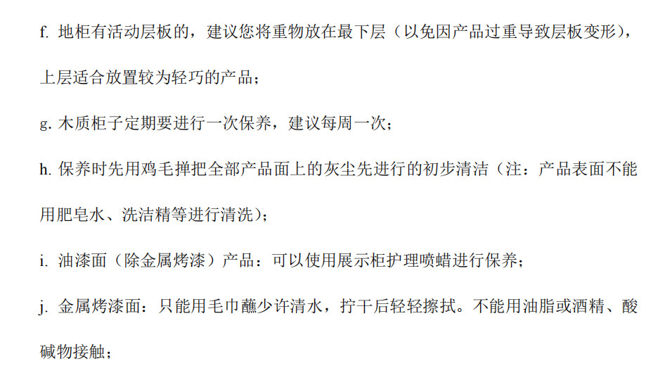 鼎贵展柜大师