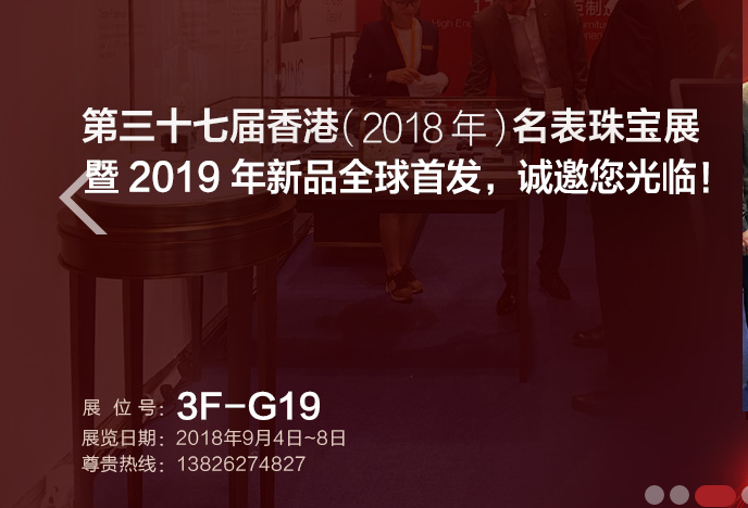 鼎贵展柜大师
