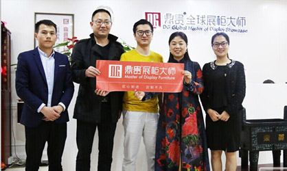 鼎贵展柜