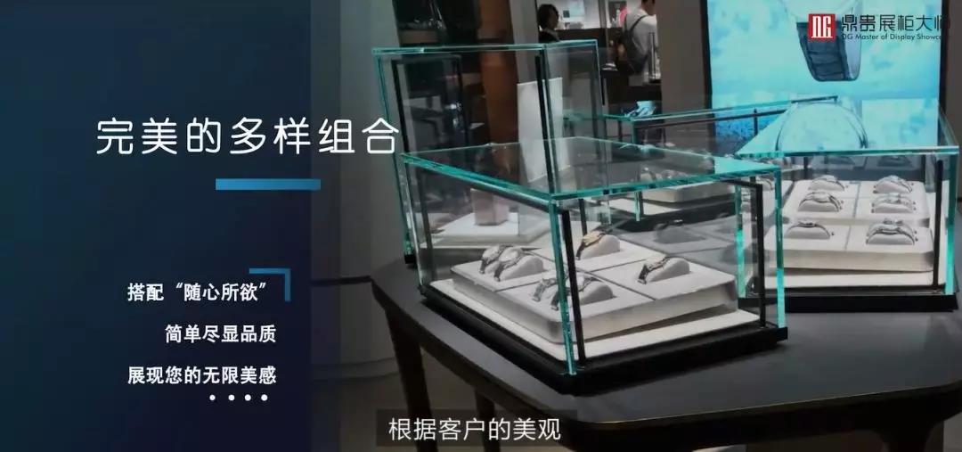 鼎贵展柜大师
