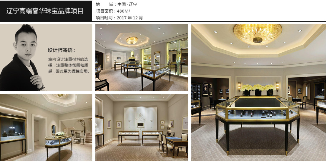 鼎贵展柜大师