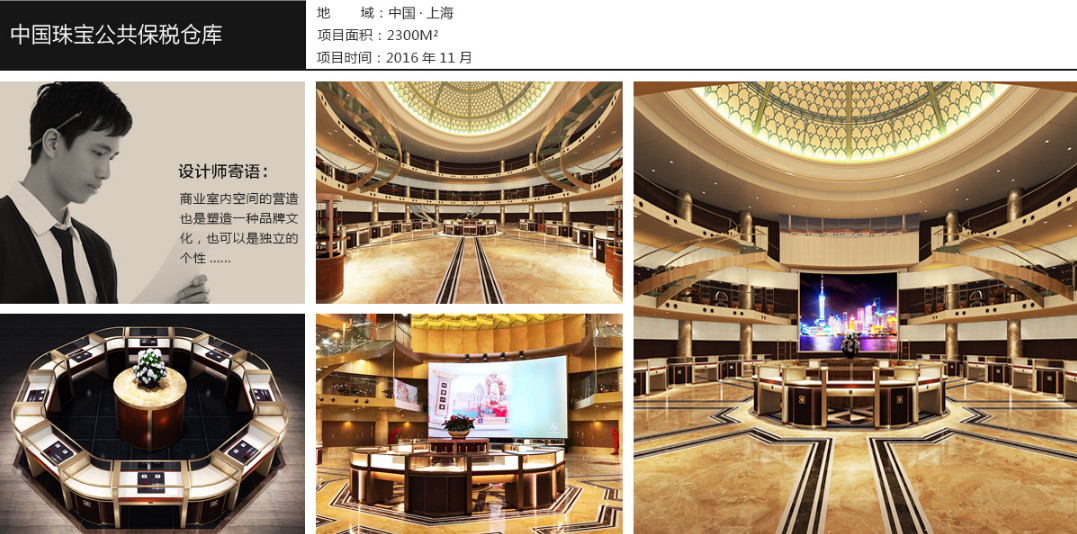 鼎贵展柜大师