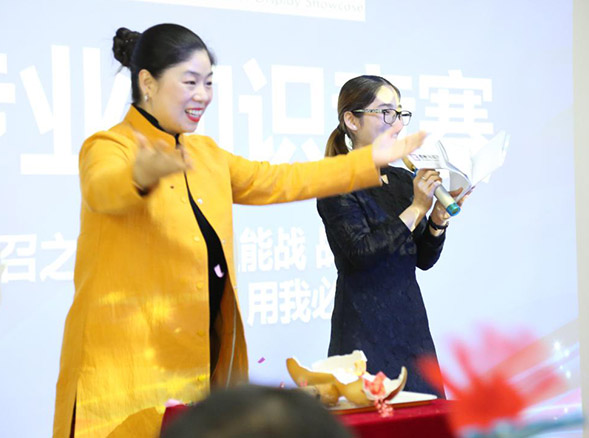 恭喜鼎贵成功举办首届企业文化知识竞赛活动