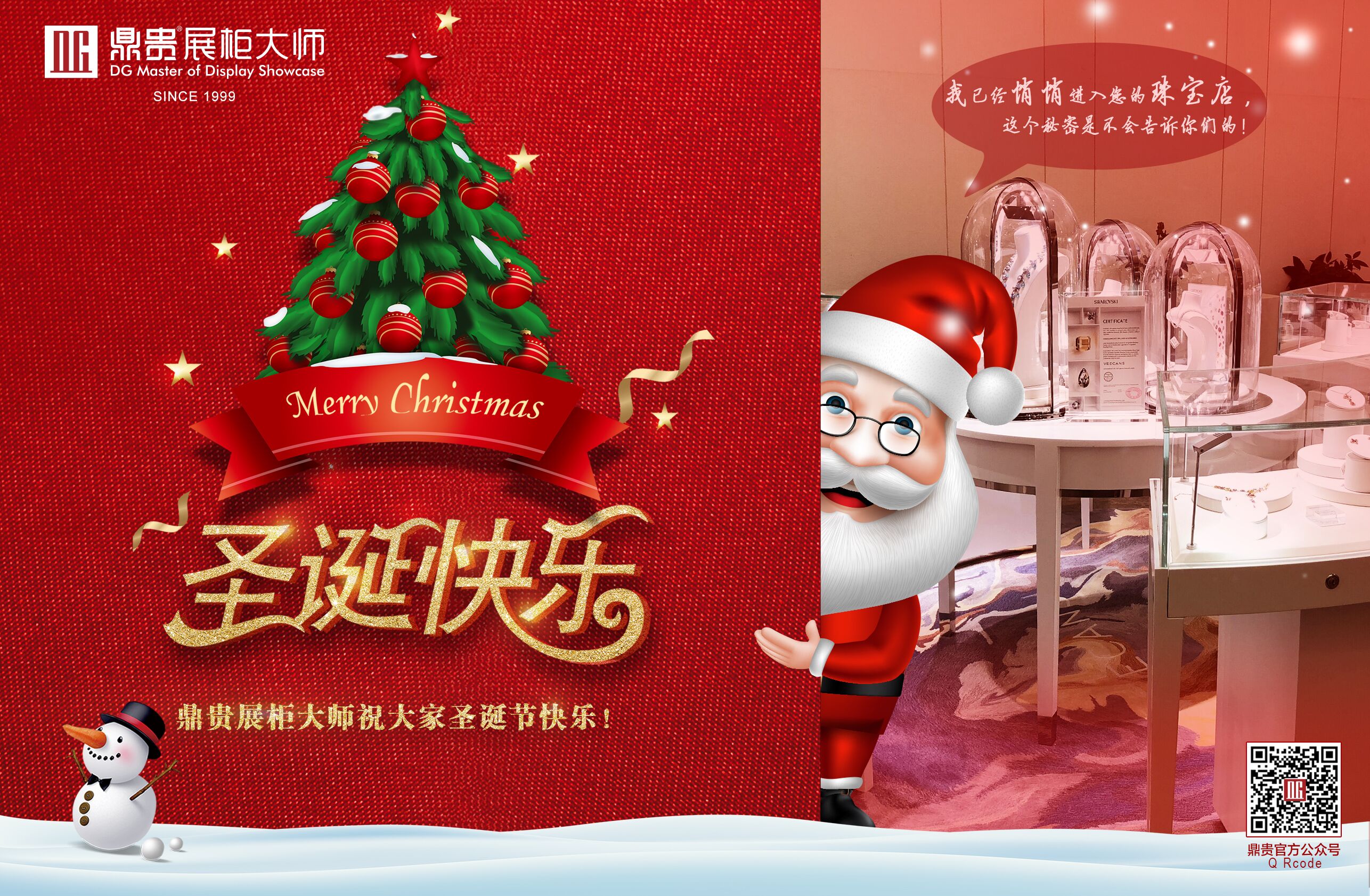 QQ图片20181224185746