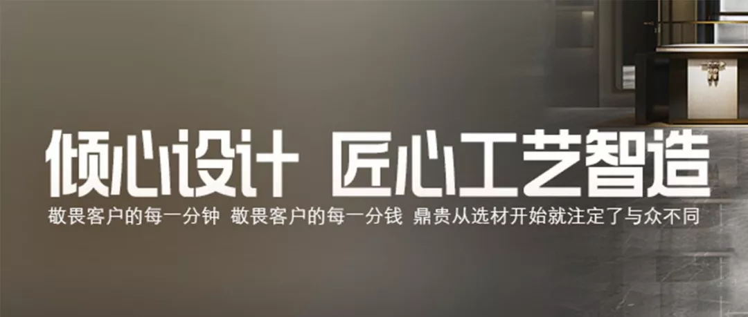 鼎贵展柜大师