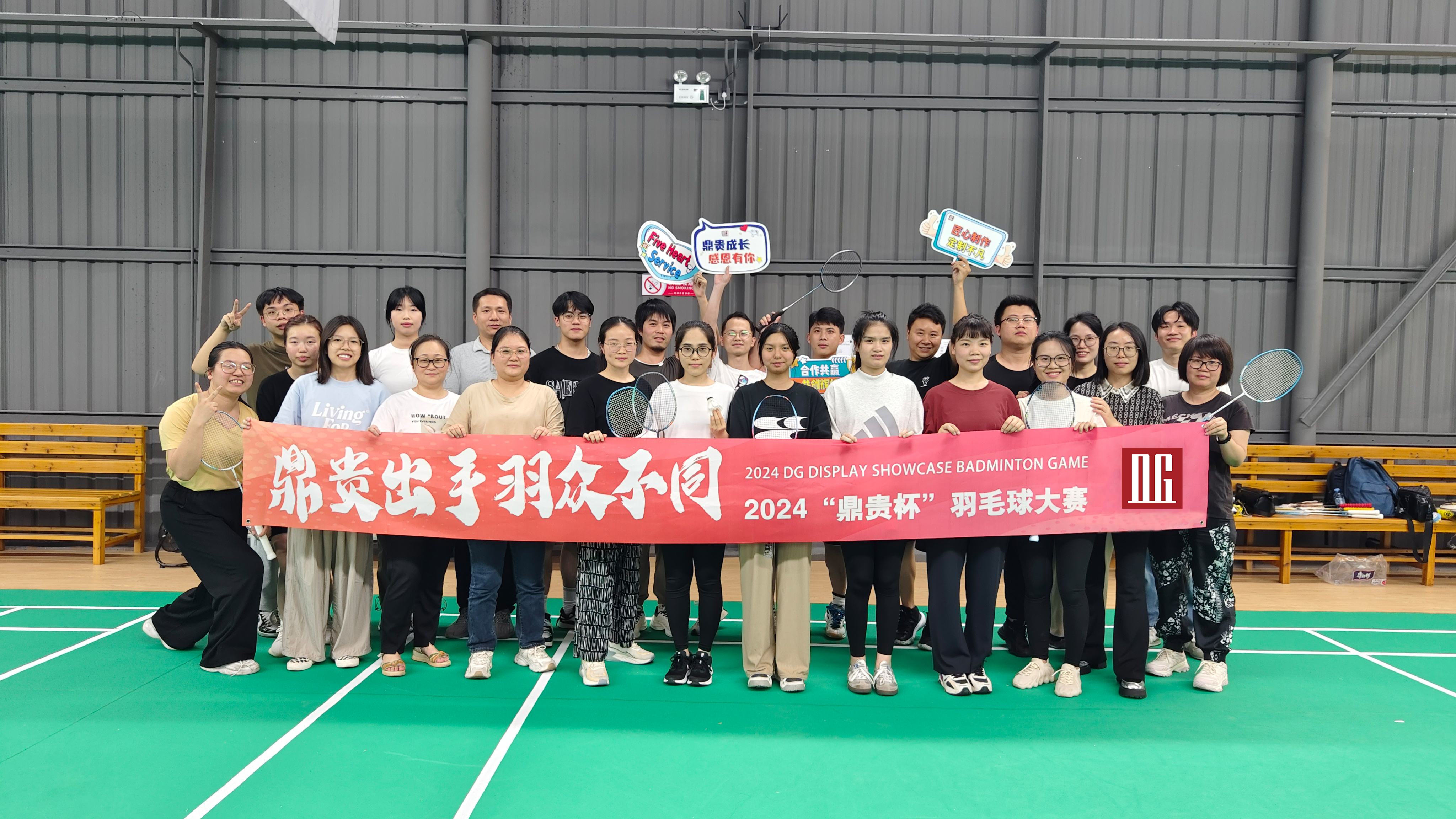 鼎贵出手，“羽”众不同