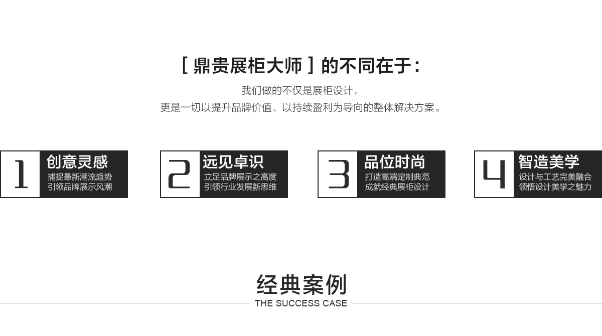中文PC端设计师页面_05
