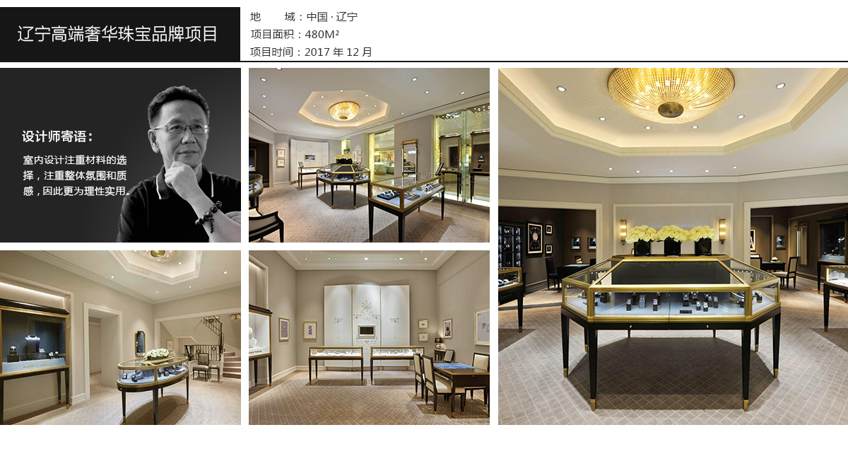 中文PC端设计师页面_08