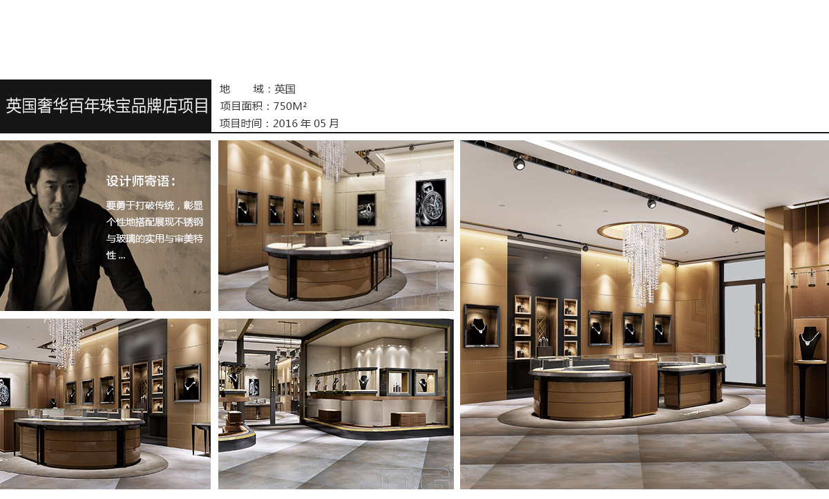 中文PC端设计师页面_14
