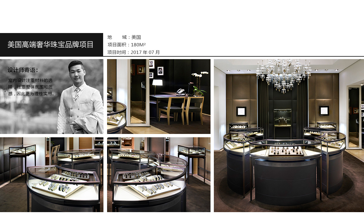 中文PC端设计师页面_17